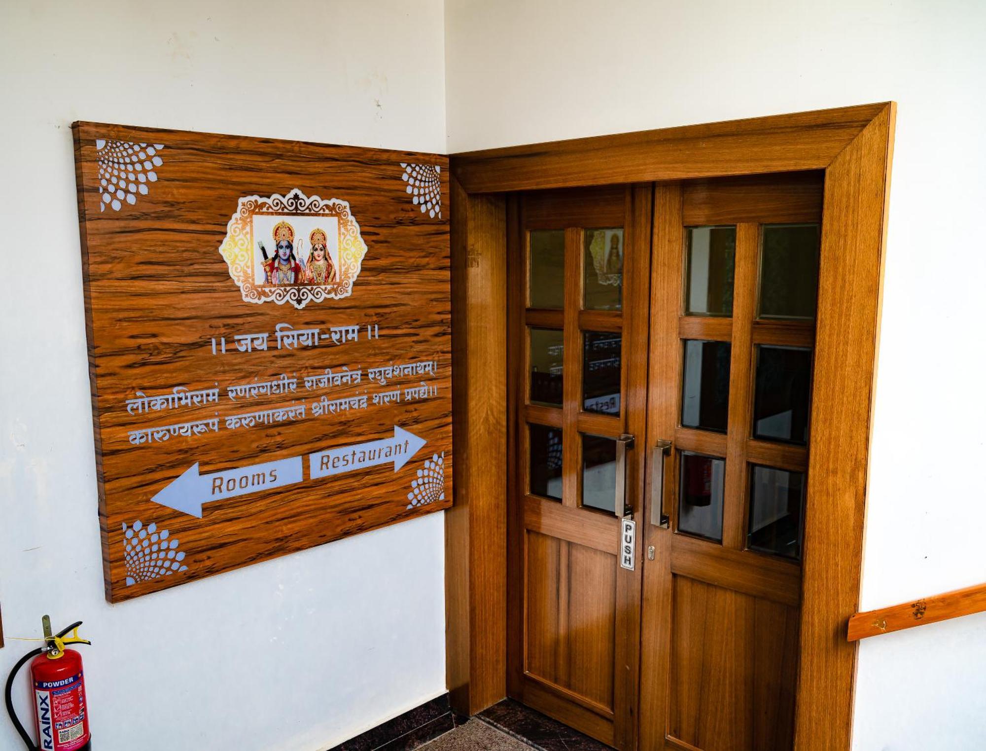 Amritara Ramila Kutir Otel Ayodhya Dış mekan fotoğraf